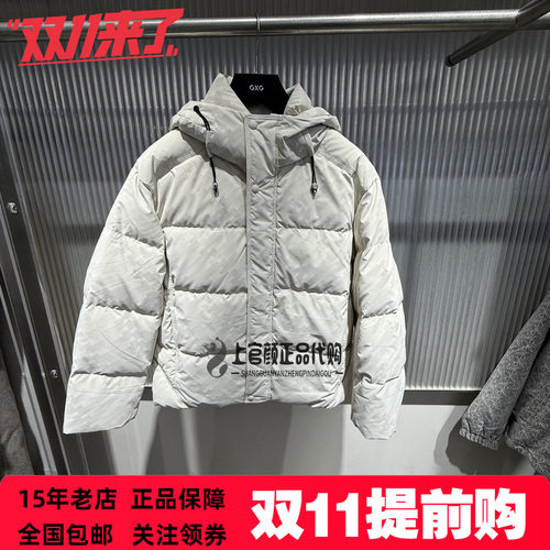 GXG男装2026冬季新品微阔青年通勤简约连帽短款羽绒服 G26AY24022