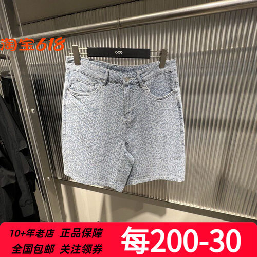 GXG男装夏季新款商场同款牛仔提花合体直筒蓝色短裤 G25A252004