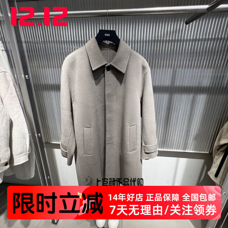 GXG男装 商场同款红棕色绵羊毛通勤长款大衣24冬新品 G25A264001