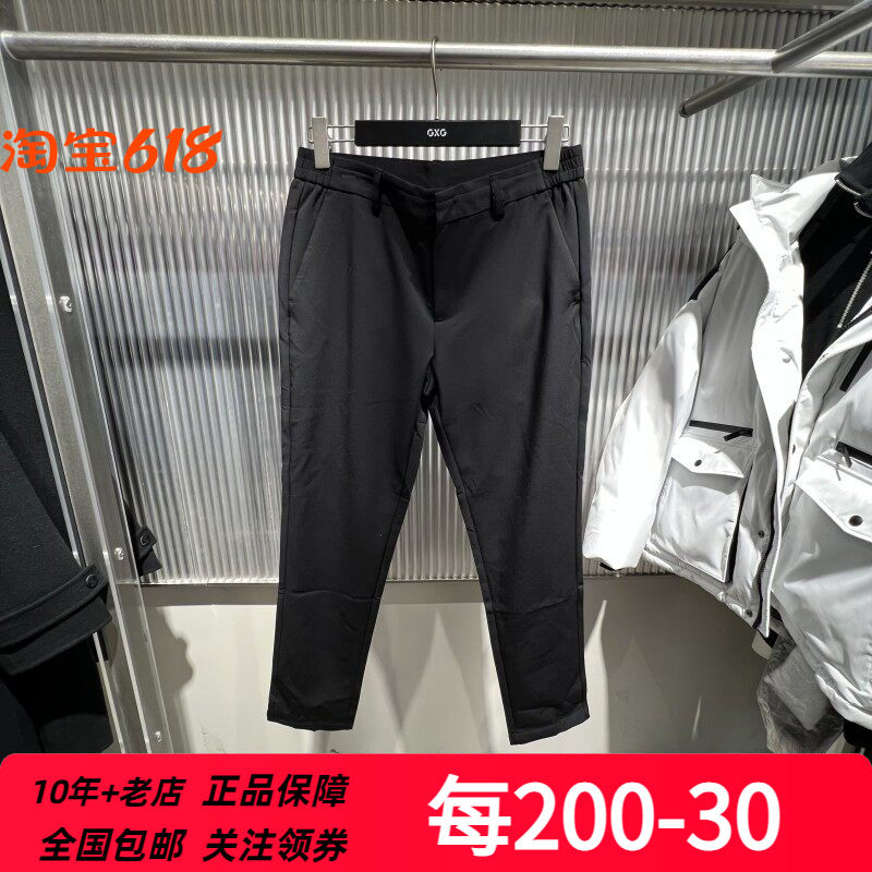 部分现货GXG男装简约通勤修身小脚长裤春季新品休闲裤GFX10200431