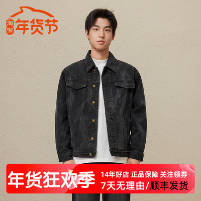 GXG男装渐变色牛仔外套夹克