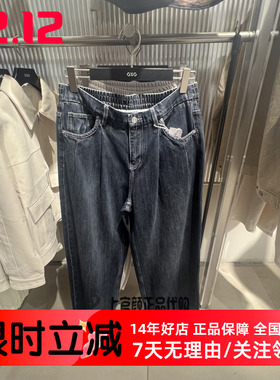 GXG男装牛仔蓝宽松阔腿牛仔裤长裤冬季新款大裤脚版特 G25A054043