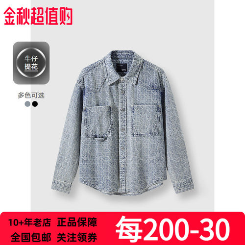 GXG男装25春季新品牛仔夹克外套