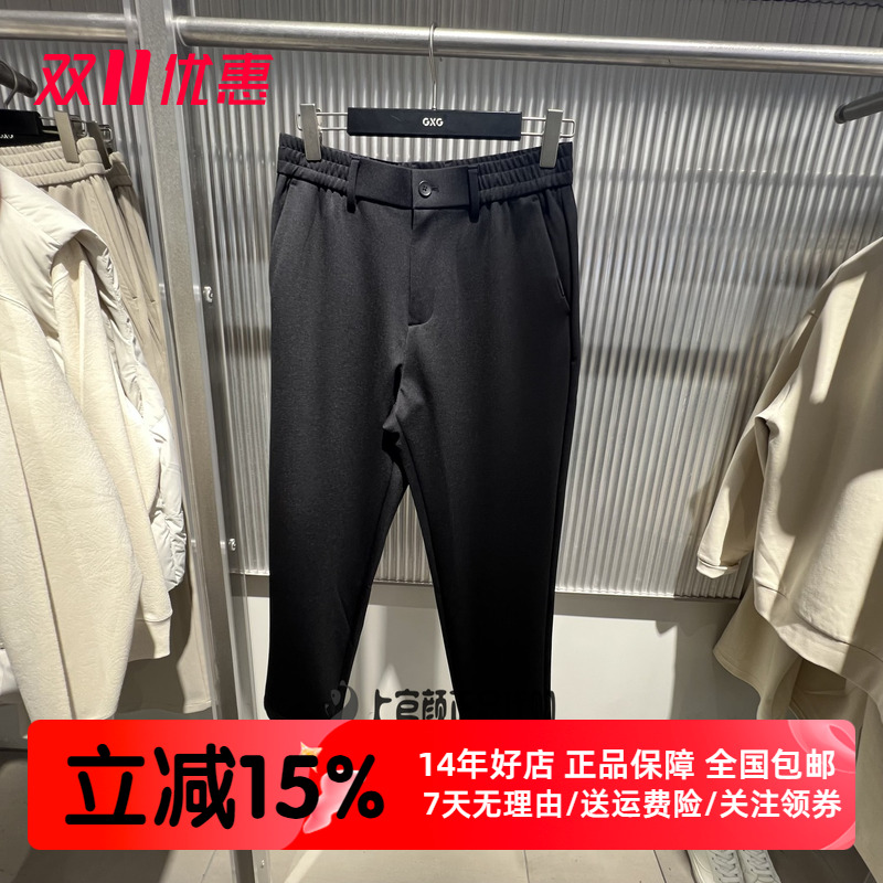GXG男装2025秋季黑色修身休闲裤