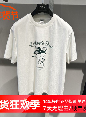 现货GXG男装210g图案印花简约微廓休闲短袖T恤24年新品G24D442067