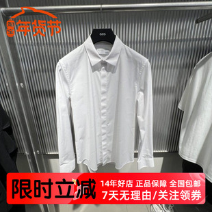 GXG男装商场同款白色提花修身长袖衬衫2024春季新品 GFX10301361