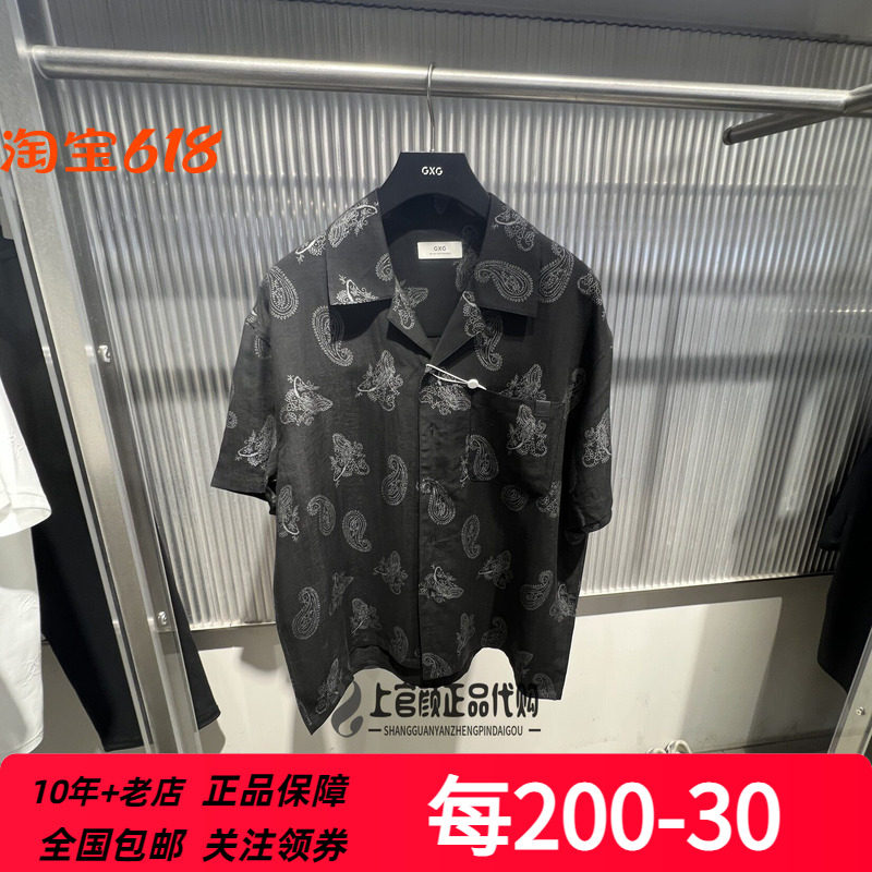 GXG男装腰果花黑色翻领短袖衬衫2026夏季新品青年时尚 G26A232013