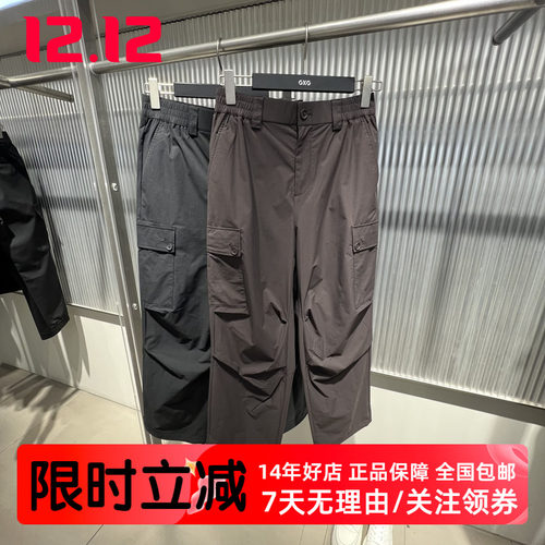 GXG男装2024夏季新品时尚双色口袋工装裤宽松休闲长裤 G24X022023