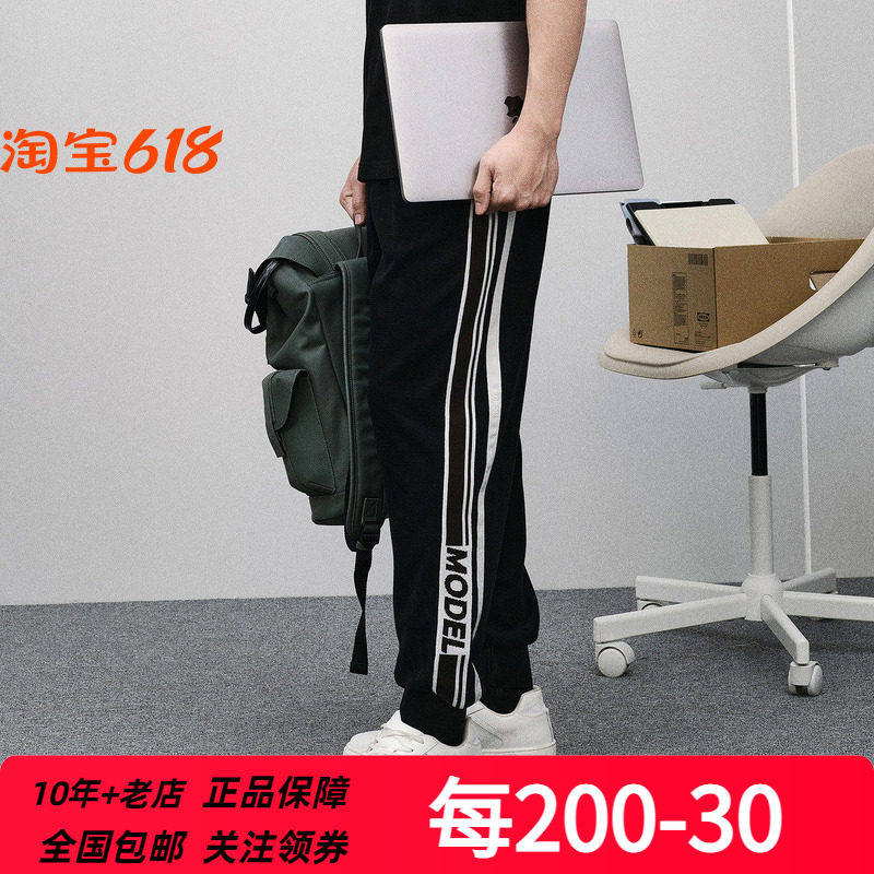 GXG男装春季男士休闲长裤黑色束脚针织休闲裤条纹装饰GFX10200291