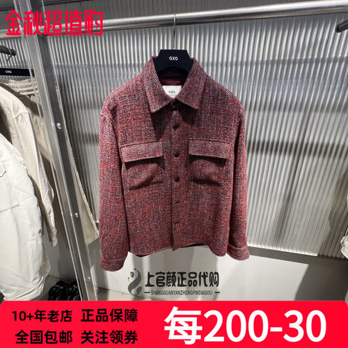 GXG男装 2026春季新品立体口袋红色衬衫式夹克小外套 G26A211003