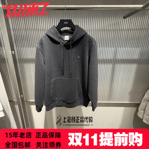 GXG男装2026冬季新品国内代购深灰色男士微阔连帽卫衣 G26A314053