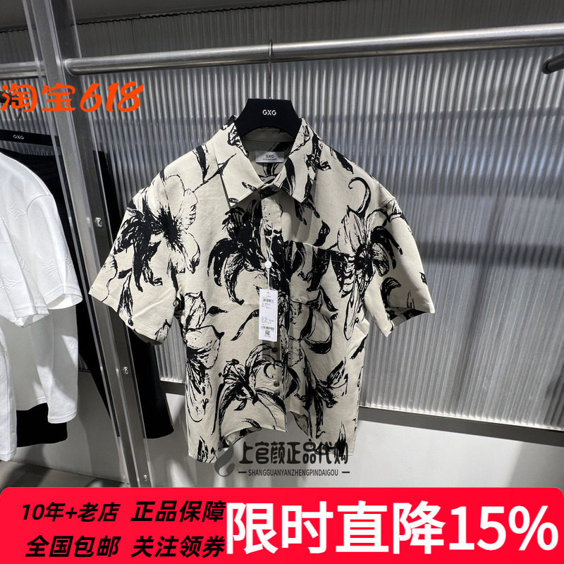 GXG男装花色翻领短袖衬衫2026夏季新品青年时尚 G26A232020