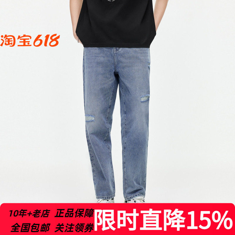 GXG男装夏季牛仔裤破洞设计宽松锥形牛仔裤男长裤夏季G24D052022