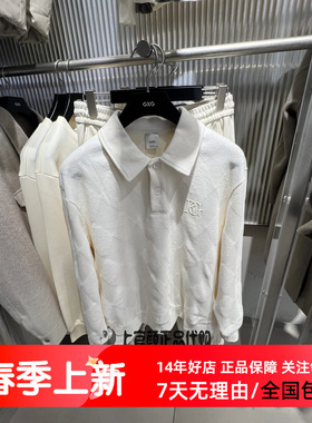 GXG男装2026春季新款翻领卫衣米白色菱形好看百搭青年 G26A311006