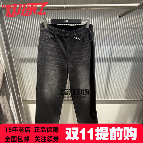 GXG男装国内代购2026冬季新品男士通勤宽松直筒牛仔裤 G26A054050