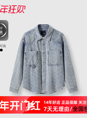 GXG男装25春季新品提花潮流宽松牛仔夹克外套黑色蓝色 G25DE81019