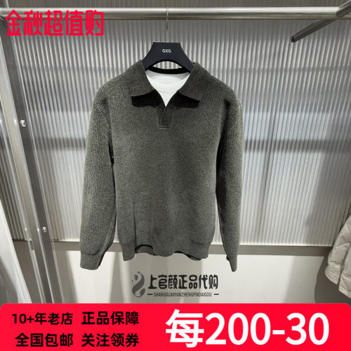 GXG男装2026冬季新款苔藓绿色休闲翻领时尚针织衫毛衣 G26A204018