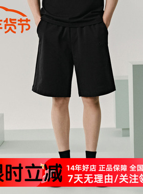 现货GXG男装透气薄运动刺绣休闲直筒短裤百搭夏季新品 G24D222004
