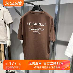 T恤夏季 GXG男装 圆领短袖 G24A442031 深棕色印花刺绣简约时尚 新品