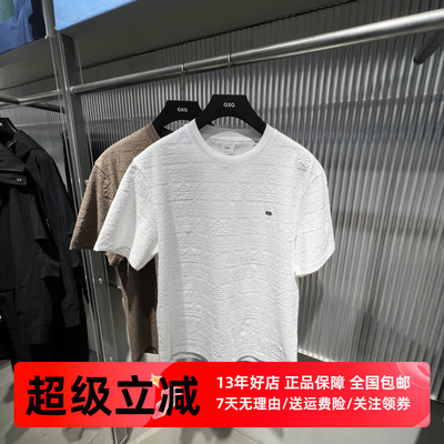 GXG男装商场同款肌理字母时尚休闲短袖T恤2025夏新品 G25A442048