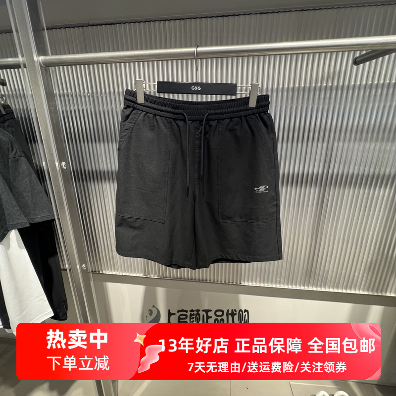GXG男装 商场同款户外风休闲短裤弹力运动裤2025夏季 G25A222002
