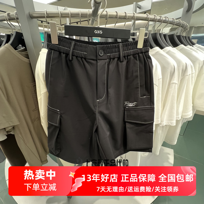 GXG男装商场同款明线设计休闲短裤弹力运动裤2024夏季 G24X222027