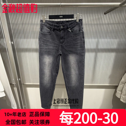 国内代购GXG男装2026冬季新品黑灰通勤合体直筒牛仔裤 G26A054054
