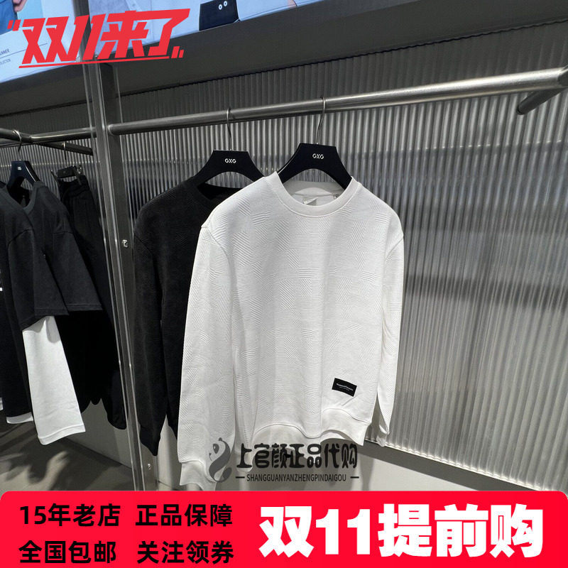 GXG男装圆领卫衣黑色白色长袖上衣25秋季新品休闲青年 G25A313031