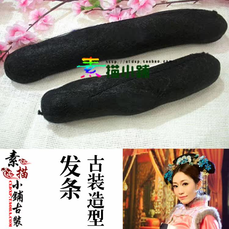 Extension cheveux - Chignon - Ref 229237 Image 3