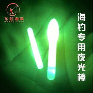 钓鱼专用夜光棒筏钓竿沉底叽竿大号小号有弹性垂钓夜钓荧光棒鲈鱼