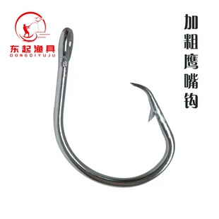 鹰嘴钩加粗钓大鱼巨物不锈钢鱼钩带圈带孔管付海钓自动刺鱼回头钩