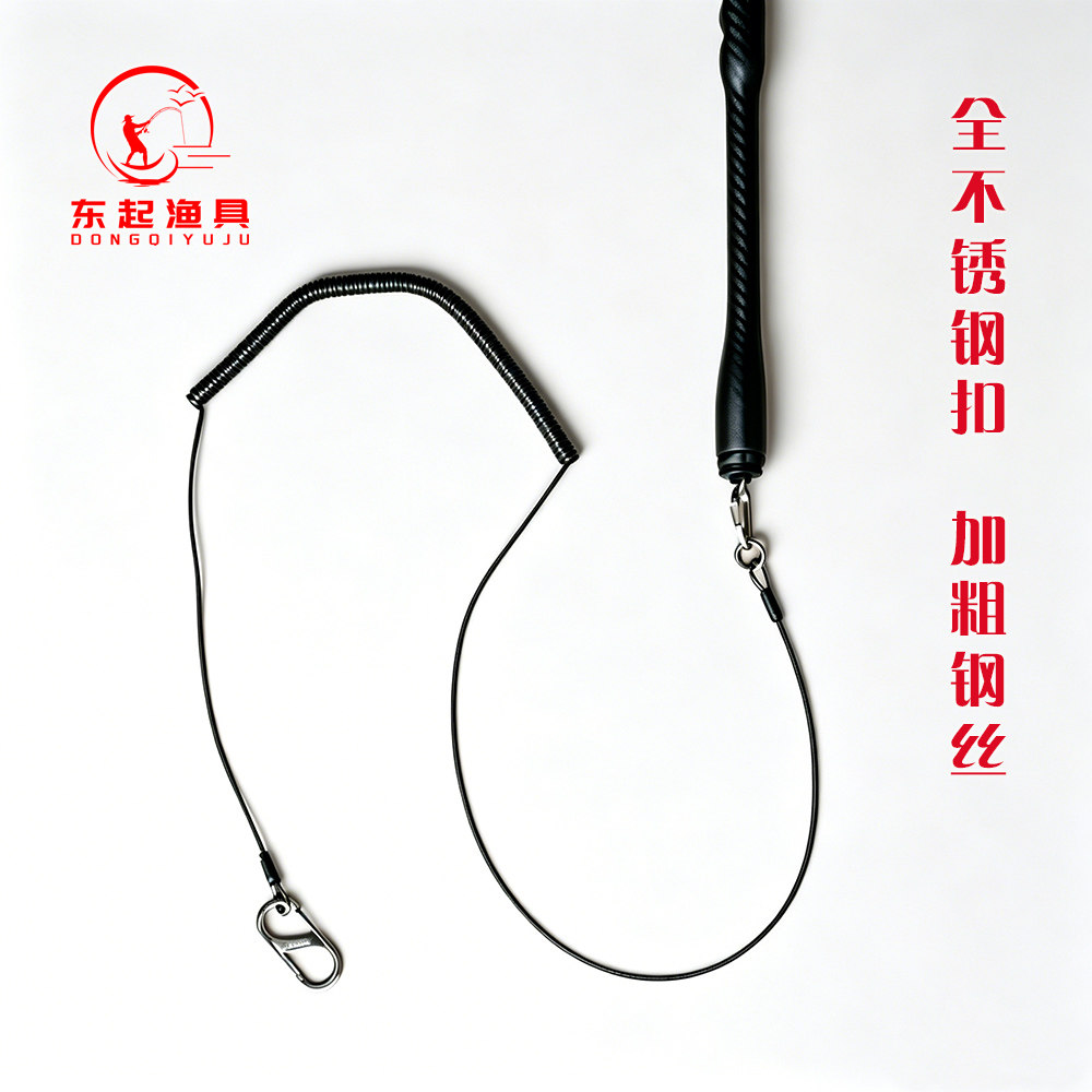 全不锈钢扣加粗海钓失手绳
