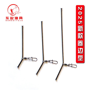 卷边中通铜管小天平不伤线船钓筏钓防缠绕提高灵敏度新款钓鱼配件