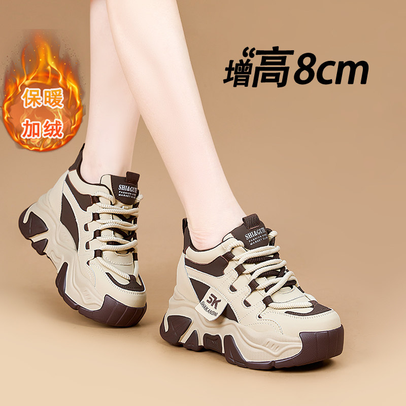 8CM内增高老爹鞋女2024新款爆款秋冬季厚底超轻便运动加绒内女鞋