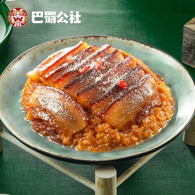 巴蜀公社夹沙肉四川特产