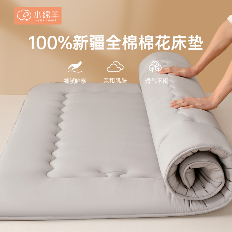 全棉磨毛面料贴身保暖