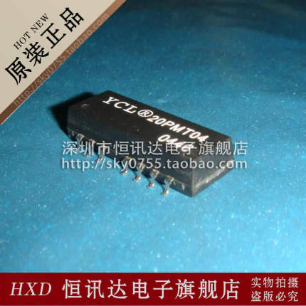网络变压器 20PMT04  YCL SOP-14 全新原装 质量保证