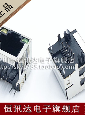 RJ45 连接器 E5J88-14L824 全新原装 质量保证