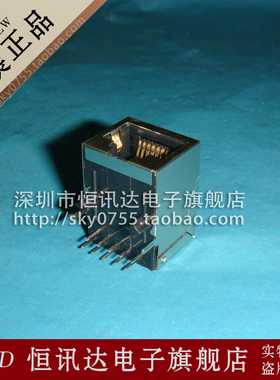 6605753-2 网络变压器 RJ45连接器 全新原装 质量保证