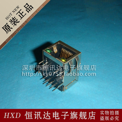 HR861153CE HanRun 网络变压器 RJ45连接器 全新原装 质量保证