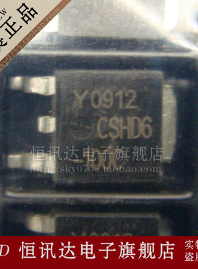 CSHD6-100C CENTRAL/TO-252 全新原装 质量保证