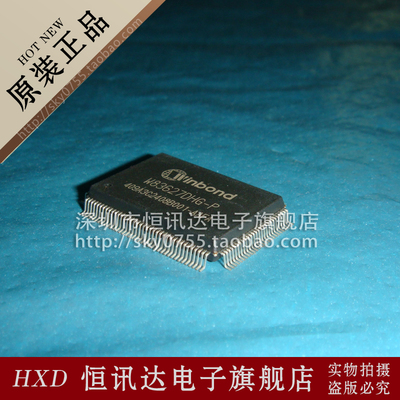 W83627DHG-P QFP-128 贴片128脚 全新原装 质量保证