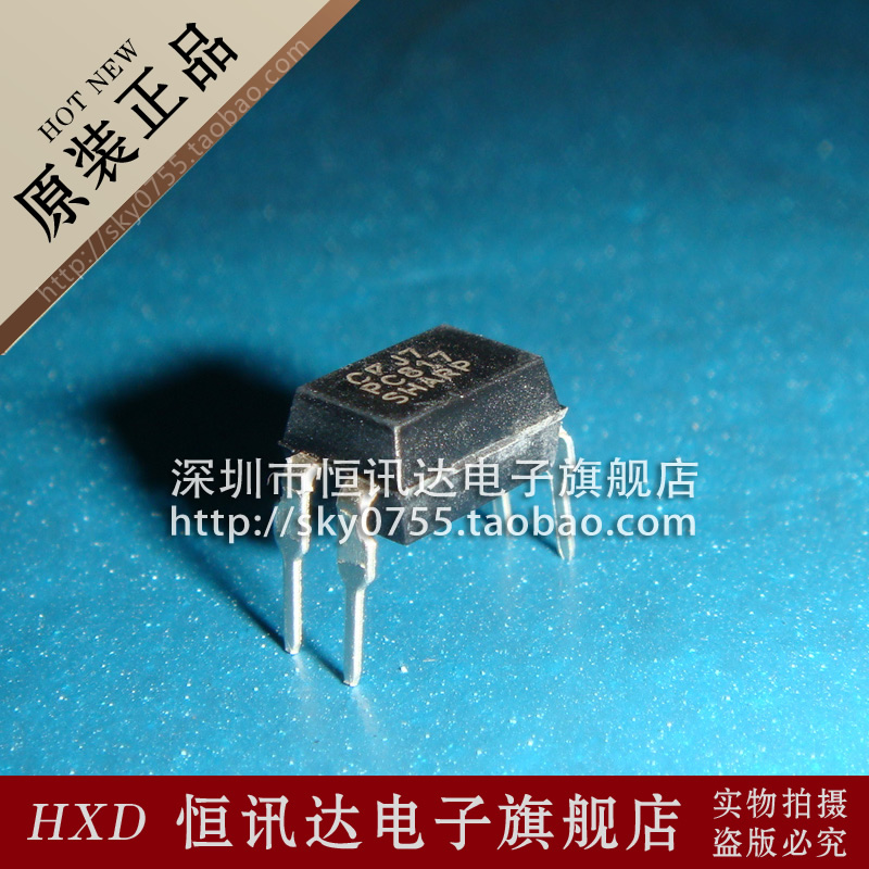 PC817 PC817C SHARP/DIP-4 质量保证 全新原装