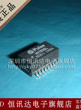 网络变压器 H1183NL PULSE/SOP-16 全新原装 质量保证