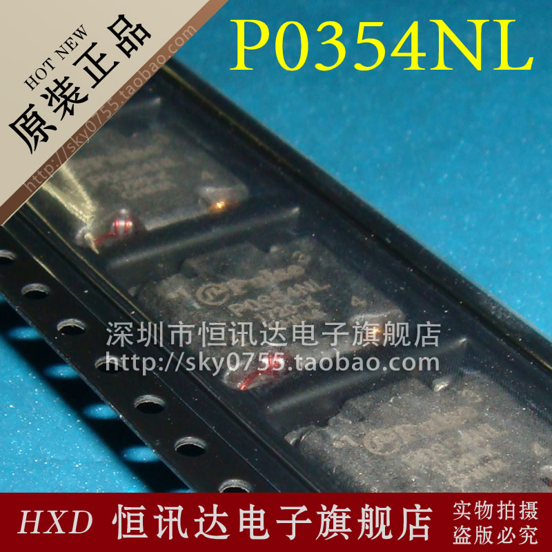 PulseÌùƬ¹²Ä£Â˲¨Æ÷ P0354NL SMD4 È«ÐÂÔ×°ÏÖ¡ïÖÊÁ¿±£Ö¤