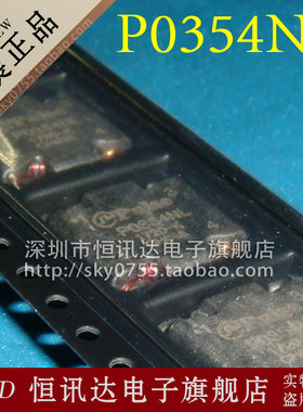 Pulse贴片共模滤波器 P0354NL SMD4 全新原装 质量保证