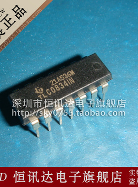 TLC0834IN TI/DIP-14 全新原装 质量保证