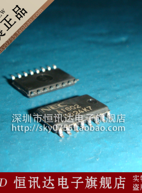 UPA1602GS A1602 复合场效应功率晶体管 NEC/SOP-16 质量保证 全