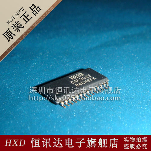 DAC902E BB/TSSOP-28 全新原装 质量保证