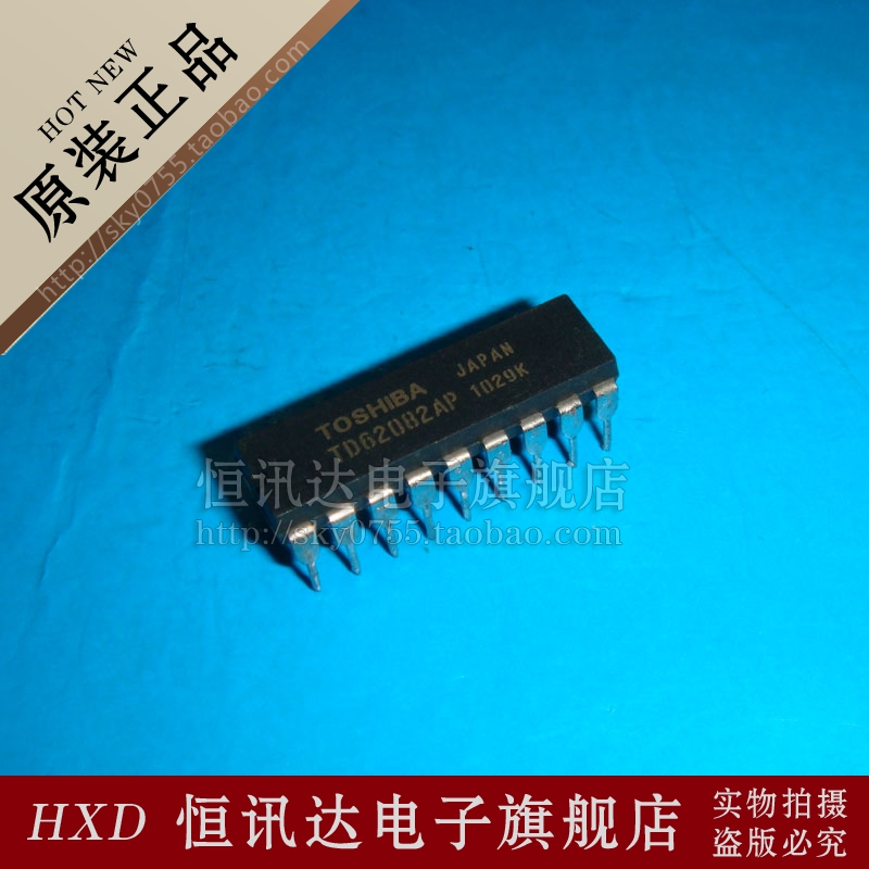 TD62082AP TD62082APG TOSHIBA/DIP-18 全新原装 质量保证